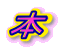 本